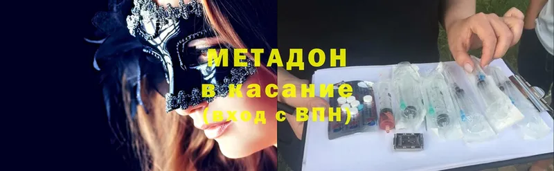 МЕГА как зайти  Покачи  МЕТАДОН мёд 